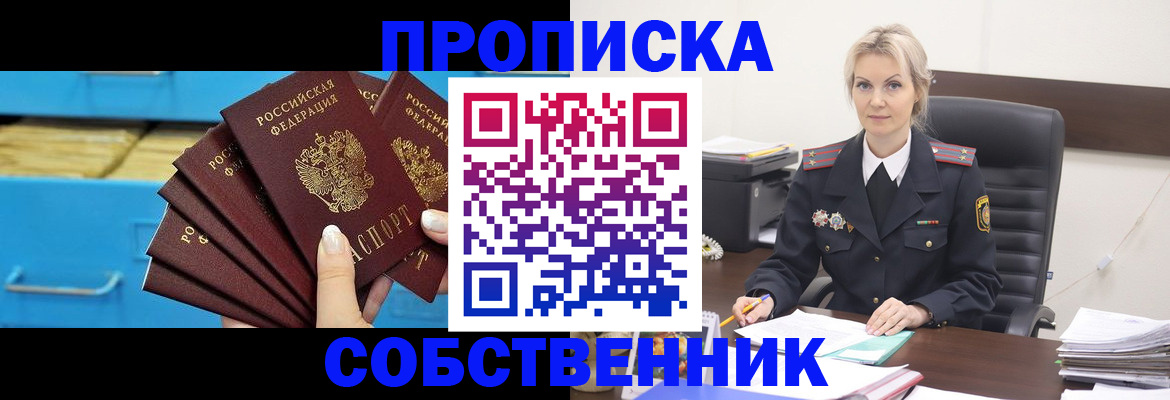 миграционный учет в Мончегорске