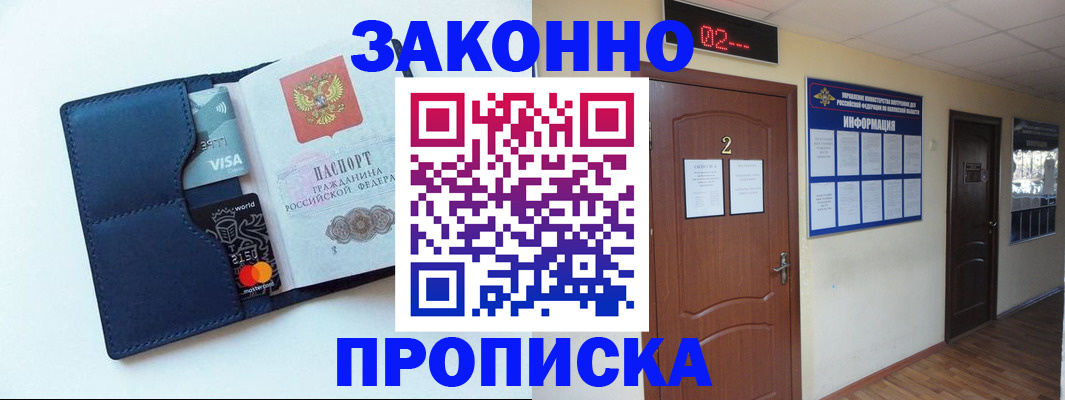 регистрация для дет. сада в Мончегорске